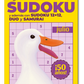 Quiz Sudoku 214