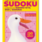 Quiz Sudoku 209
